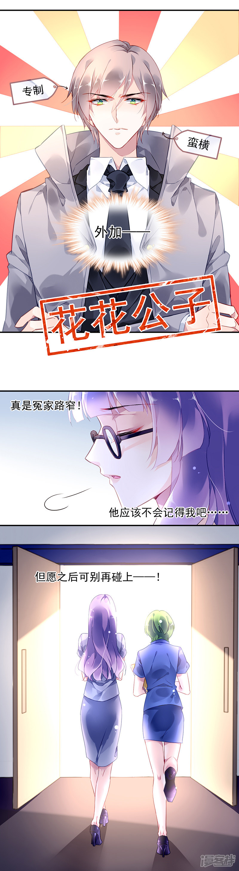 第2话-第17话