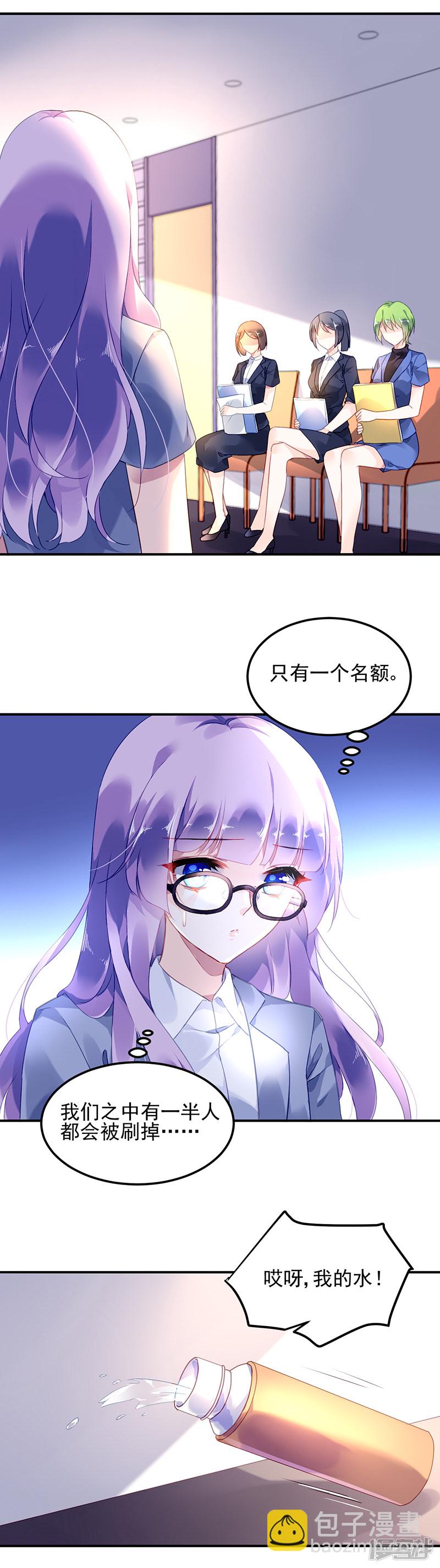 第2话-第17话