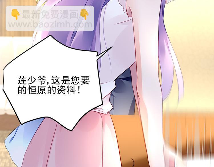 第21话 巧克力(1/2)-第35话