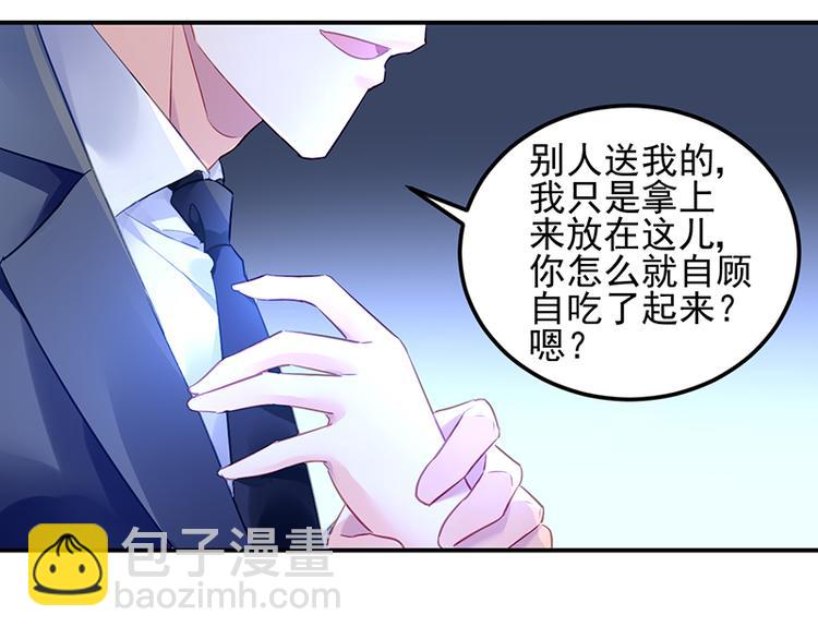 第21话 巧克力(1/2)-第35话