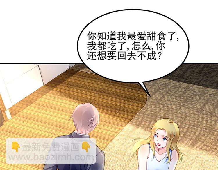 第21话 巧克力(1/2)-第35话