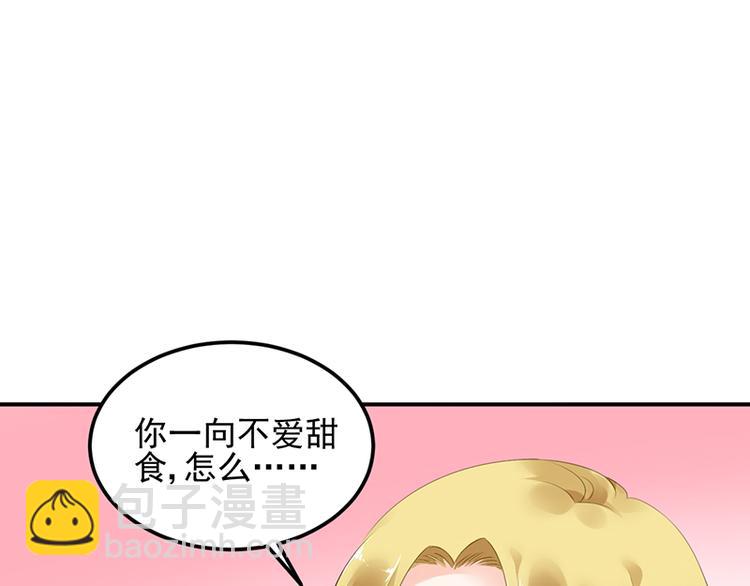 第21话 巧克力(1/2)-第35话