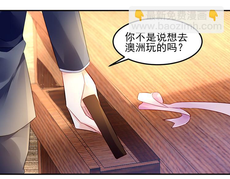 第21话 巧克力(1/2)-第35话