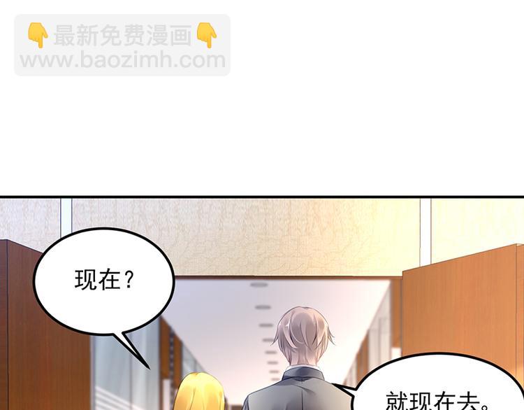第21话 巧克力(1/2)-第35话
