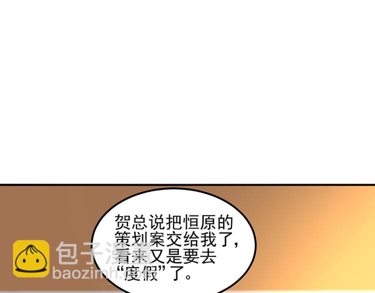 第21话 巧克力(1/2)-第35话