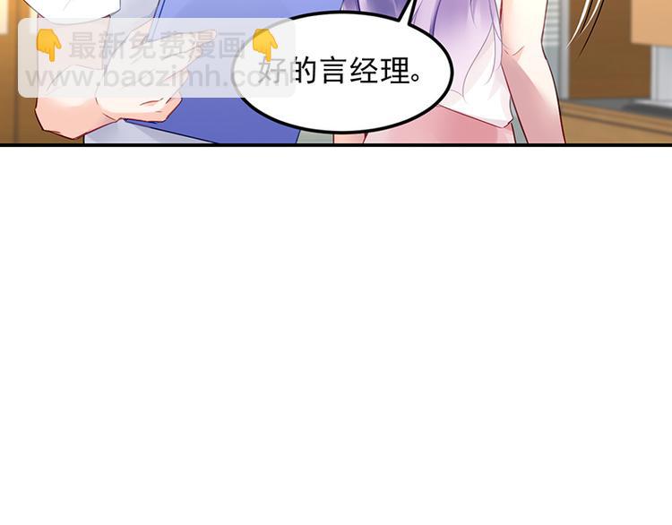 第21话 巧克力(1/2)-第35话