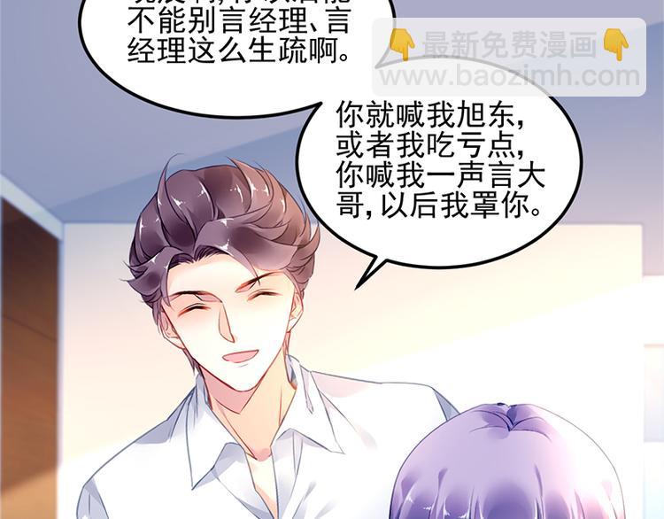 第21话 巧克力(1/2)-第35话