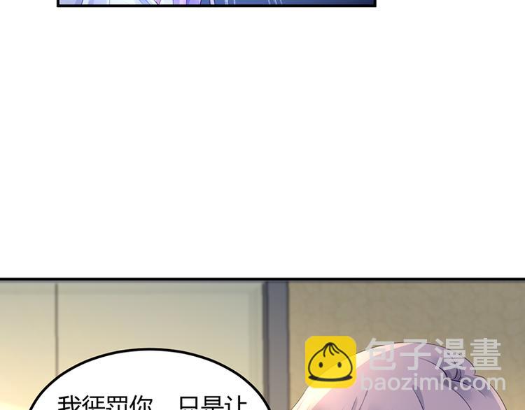 第23话 出国公干(1/2)-第37话