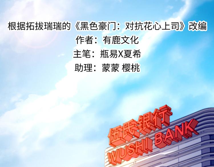 第23话 出国公干(1/2)-第37话