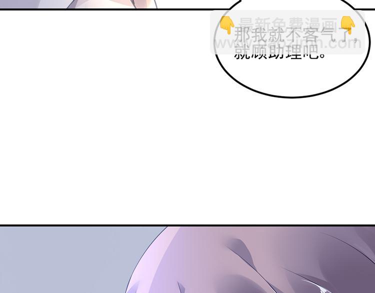 第23话 出国公干(1/2)-第37话