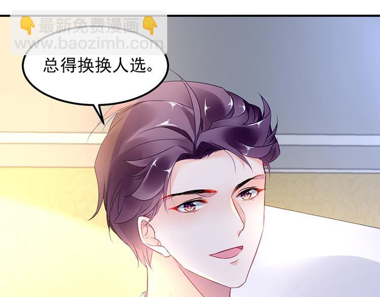 第23话 出国公干(1/2)-第37话