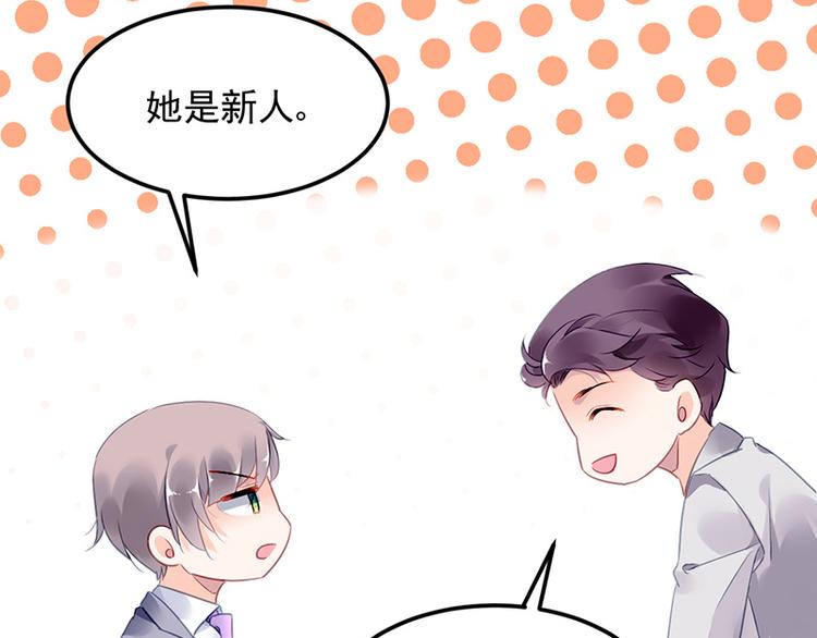 第23话 出国公干(1/2)-第37话