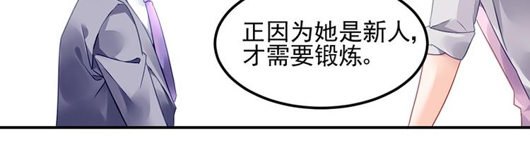 第23话 出国公干(1/2)-第37话