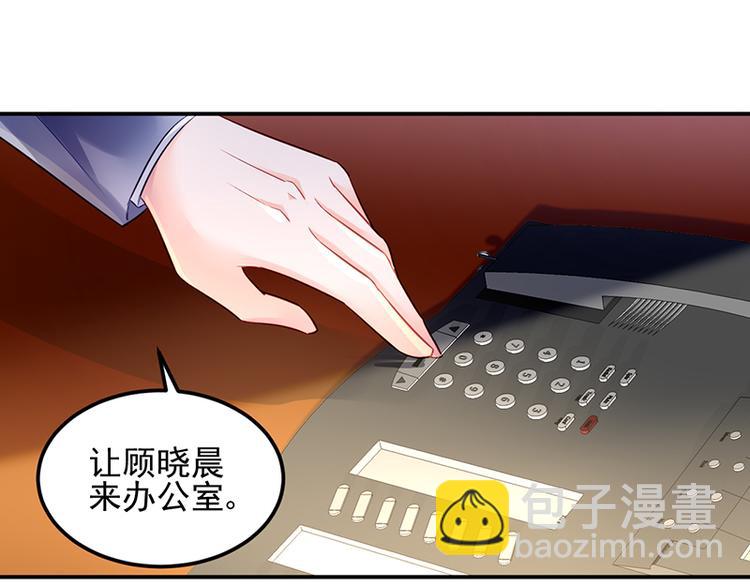 第23话 出国公干(1/2)-第37话