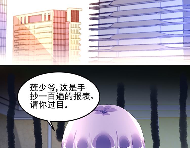 第23话 出国公干(1/2)-第37话