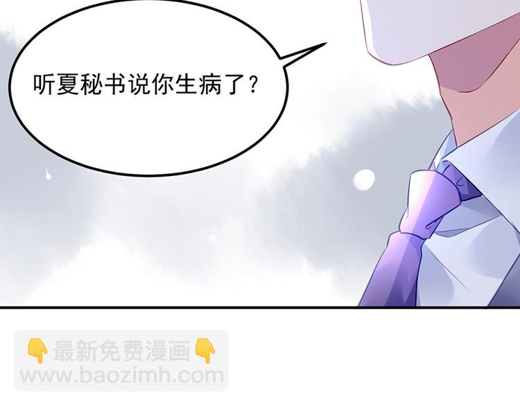 第23话 出国公干(1/2)-第37话
