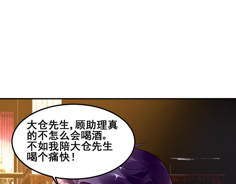 第25话 晓晨出事了(1/2)-第39话