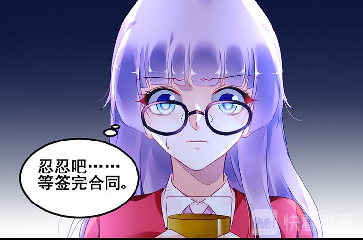 第25话 晓晨出事了(1/2)-第39话
