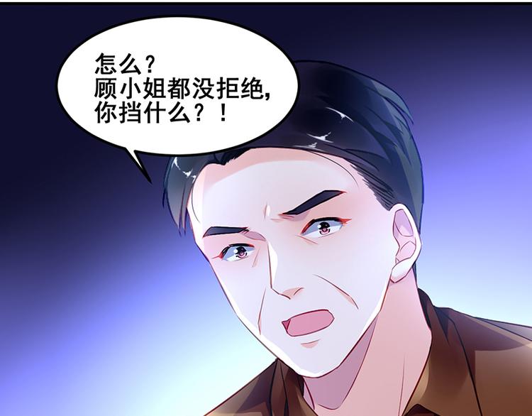 第25话 晓晨出事了(1/2)-第39话