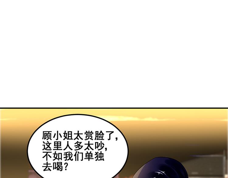 第25话 晓晨出事了(1/2)-第39话