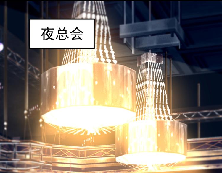 第25话 晓晨出事了(1/2)-第39话
