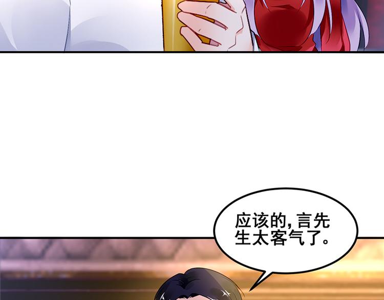 第25话 晓晨出事了(1/2)-第39话
