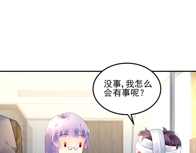 第27话 做我的女人怎么样？(1/2)-第41话