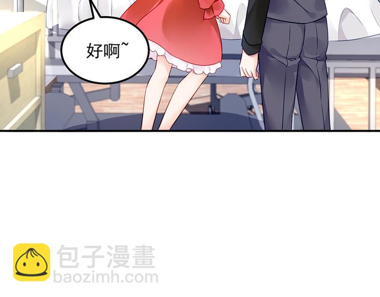 第27话 做我的女人怎么样？(1/2)-第41话