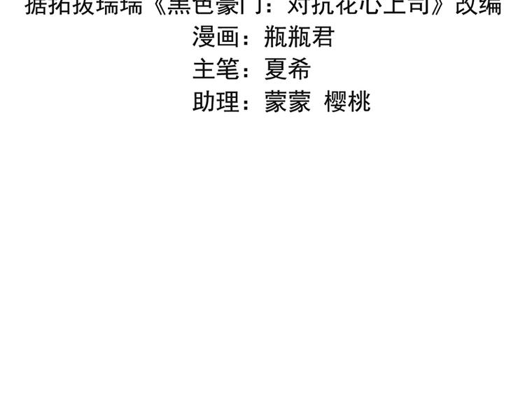 第27话 做我的女人怎么样？(1/2)-第41话