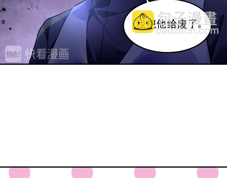 第27话 做我的女人怎么样？(1/2)-第41话