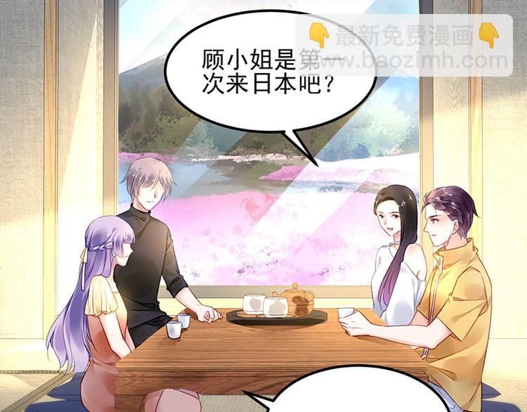 第27话 做我的女人怎么样？(1/2)-第41话