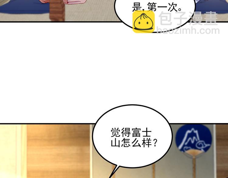 第27话 做我的女人怎么样？(1/2)-第41话