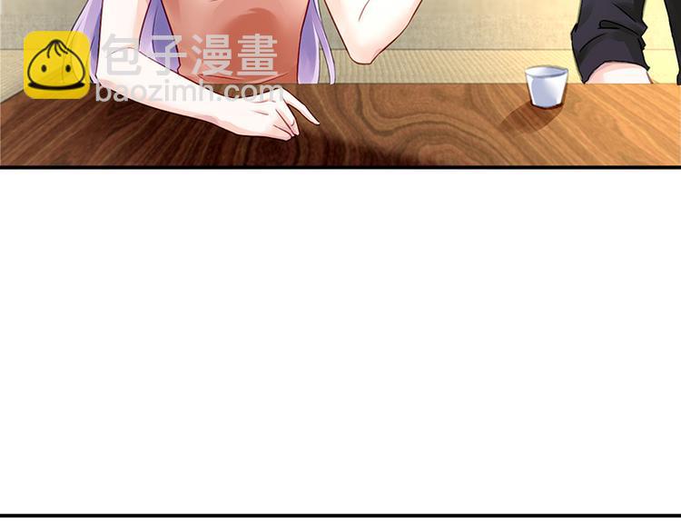 第27话 做我的女人怎么样？(1/2)-第41话