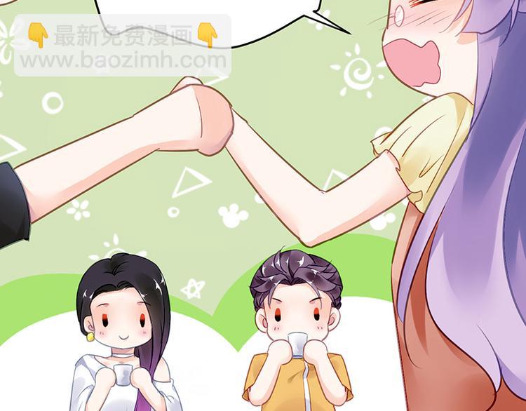第27话 做我的女人怎么样？(1/2)-第41话