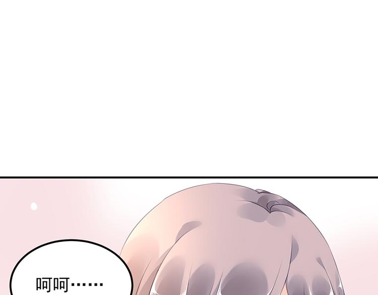 第27话 做我的女人怎么样？(1/2)-第41话