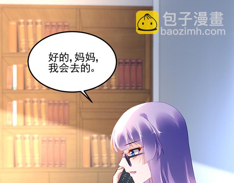 第29话 别考验我的耐性！(1/2)-第43话