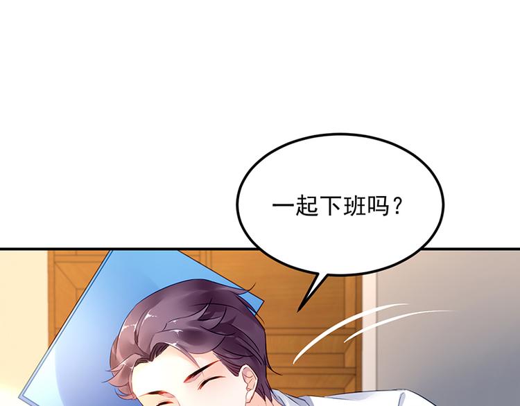 第29话 别考验我的耐性！(1/2)-第43话