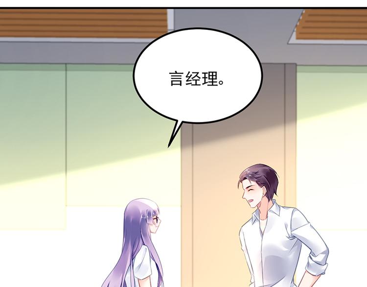 第29话 别考验我的耐性！(1/2)-第43话