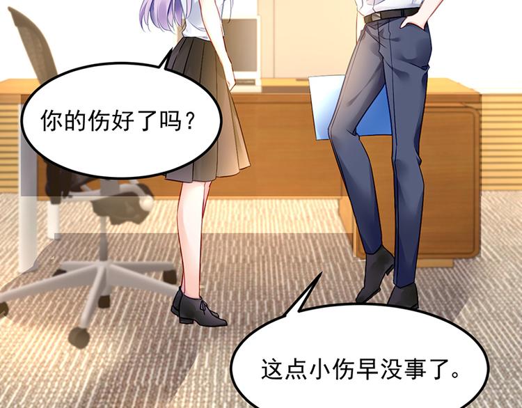 第29话 别考验我的耐性！(1/2)-第43话