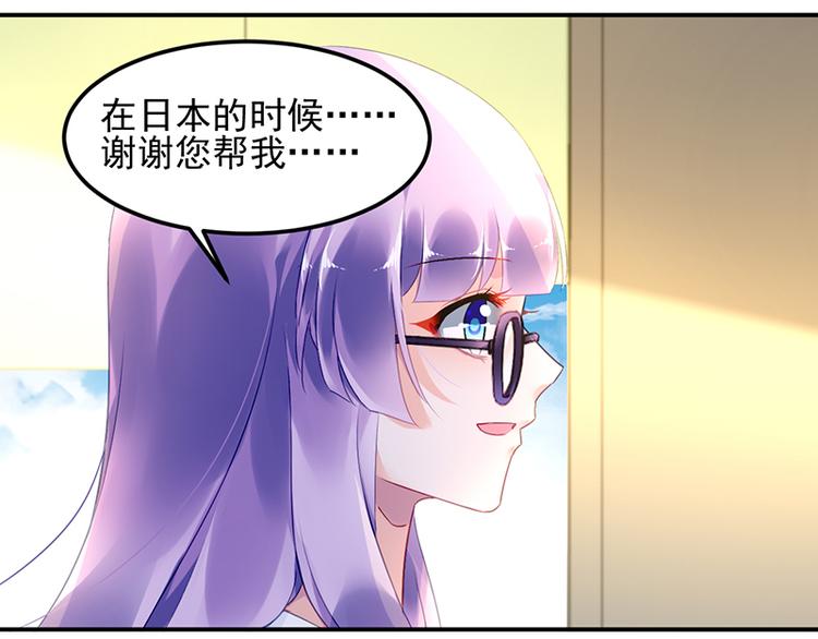 第29话 别考验我的耐性！(1/2)-第43话