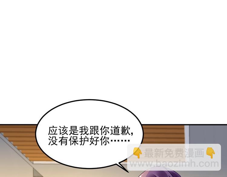 第29话 别考验我的耐性！(1/2)-第43话
