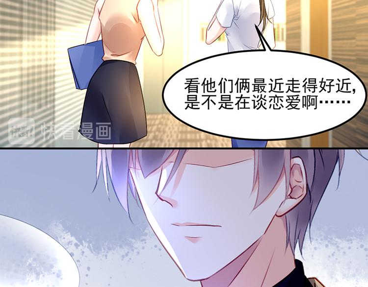 第29话 别考验我的耐性！(1/2)-第43话