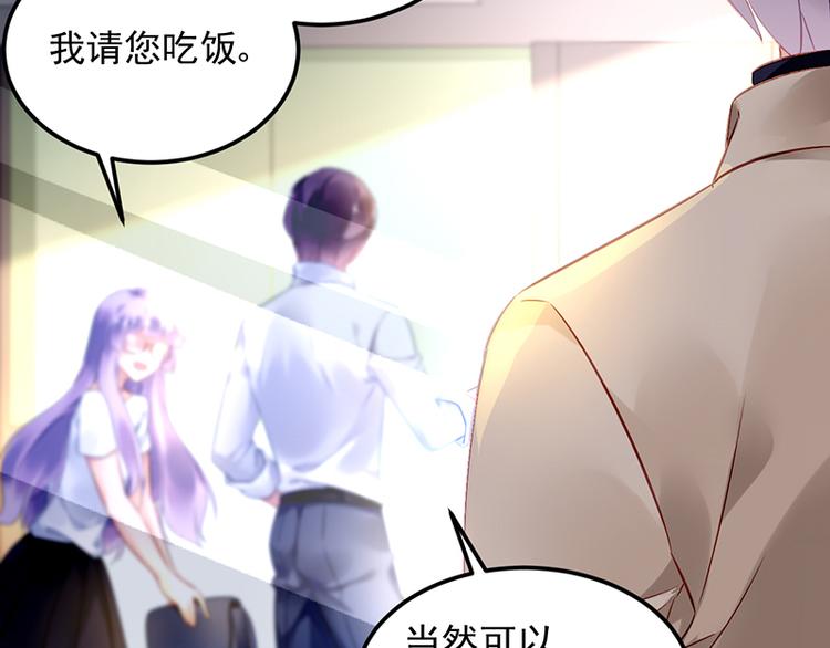 第29话 别考验我的耐性！(1/2)-第43话