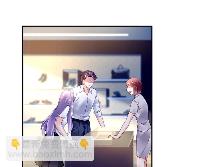 第29话 别考验我的耐性！(1/2)-第43话