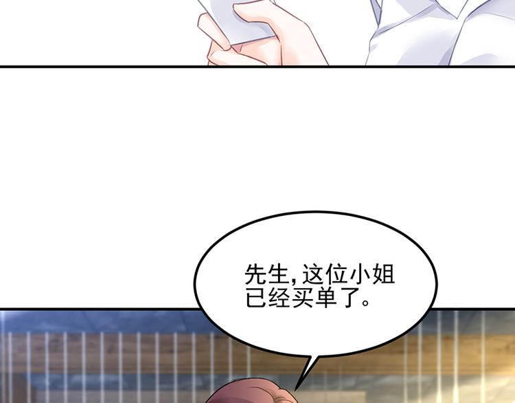 第29话 别考验我的耐性！(1/2)-第43话