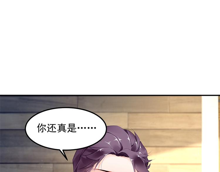 第29话 别考验我的耐性！(1/2)-第43话