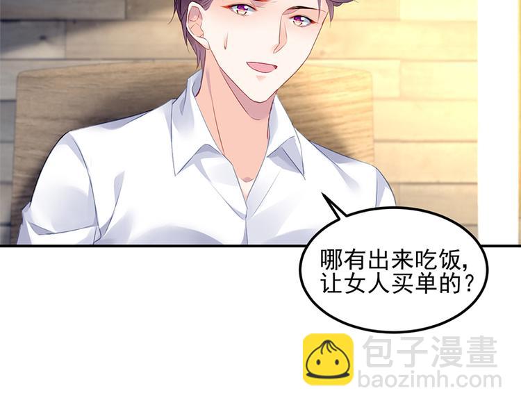 第29话 别考验我的耐性！(1/2)-第43话