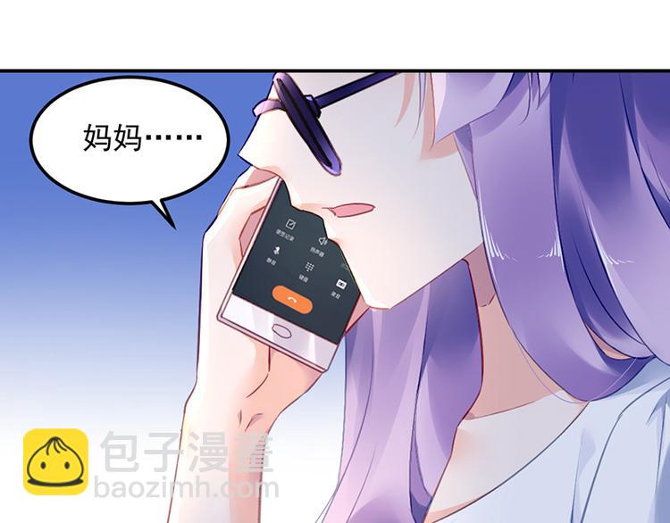 第29话 别考验我的耐性！(1/2)-第43话