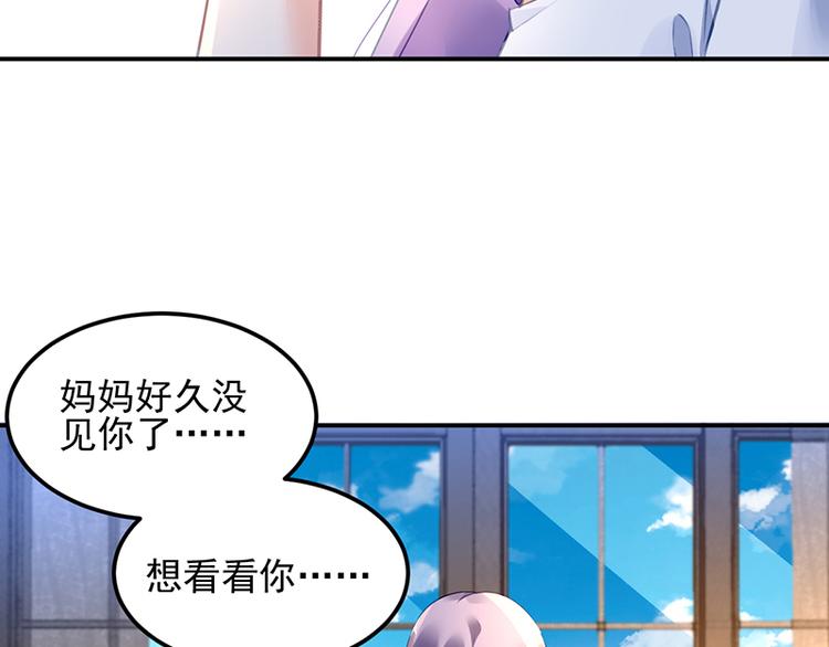 第29话 别考验我的耐性！(1/2)-第43话