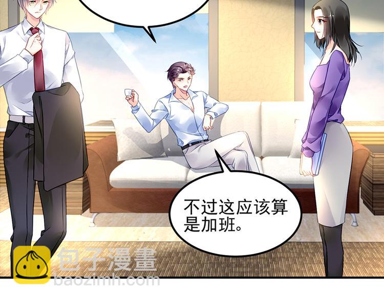 第31话 见到妈妈了！(1/2)-第45话